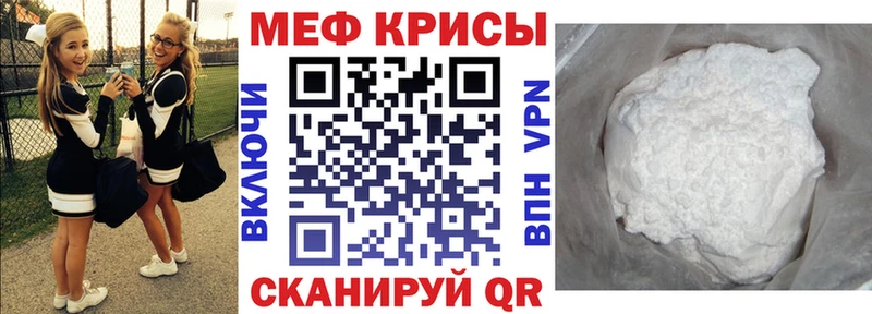 Какие есть наркотики Бийск ГАШИШ  КОКАИН  Мефедрон  Каннабис 