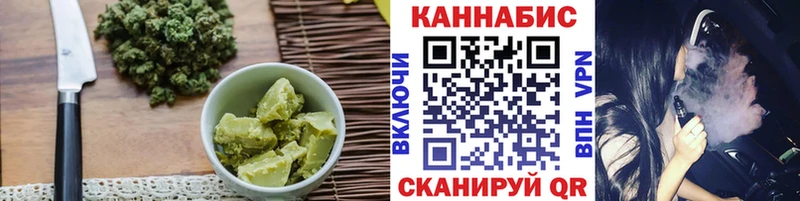 где продают наркотики  Бийск  Печенье с ТГК марихуана 