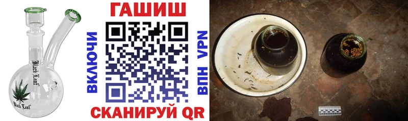 Гашиш убойный Бийск