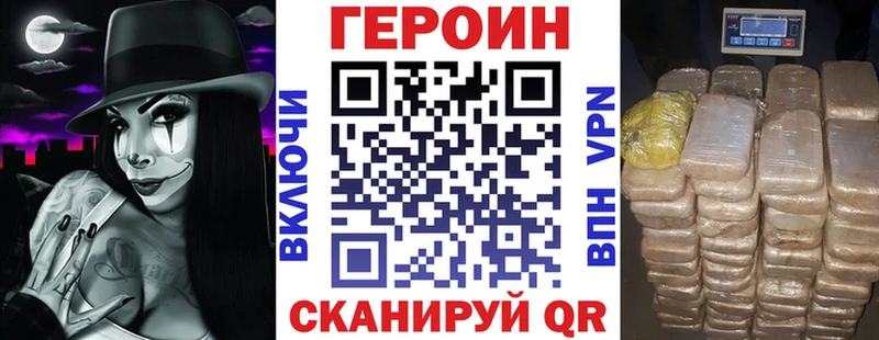 Героин афганец  Бийск 