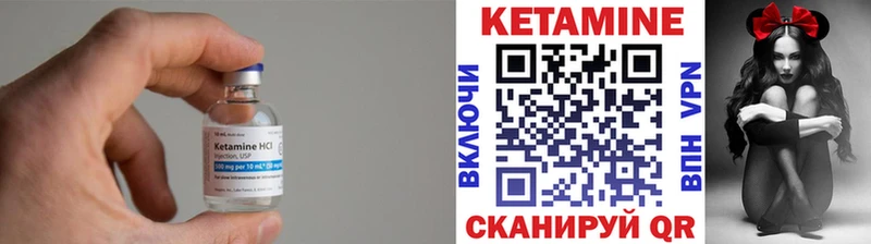 КЕТАМИН ketamine  Бийск 
