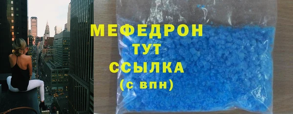 тгк Богородск