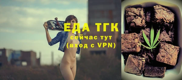 тгк Богородск