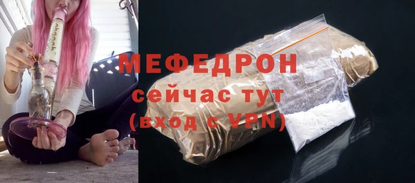 тгк Богородск