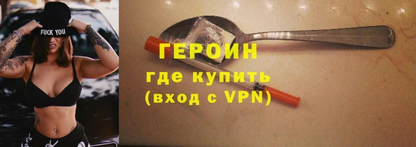 дживик Богородицк