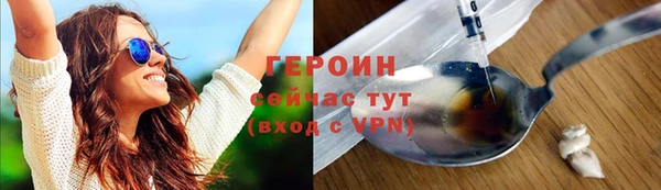 тгк Богородск