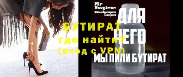 тгк Богородск