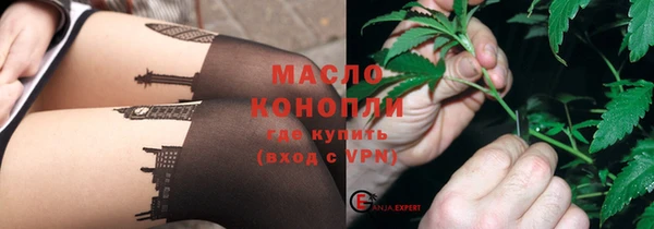 тгк Богородск