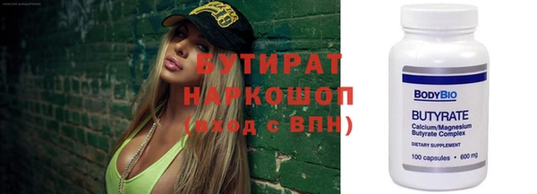 дживик Богородицк