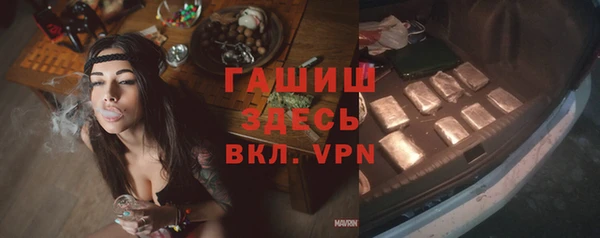 тгк Богородск