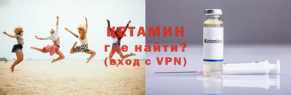 тгк Богородск