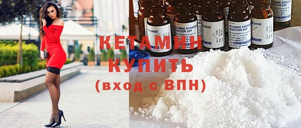 тгк Богородск