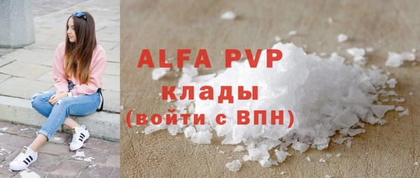 тгк Богородск