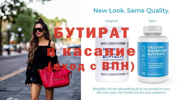 дживик Богородицк