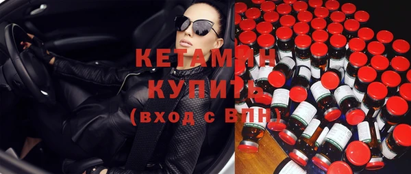 дживик Богородицк
