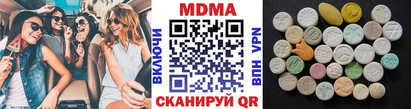 MDMA Molly  цены наркотик  Бийск 