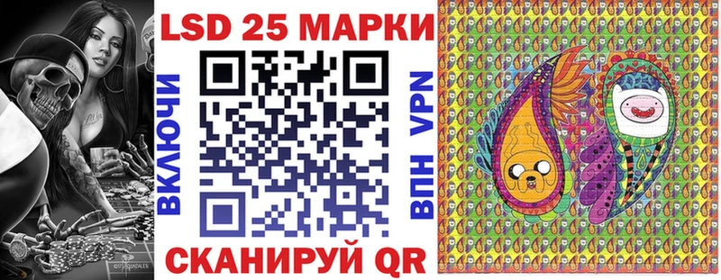 Наркотические марки 1,5мг Бийск